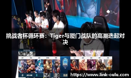 欧陆娱乐登录入口