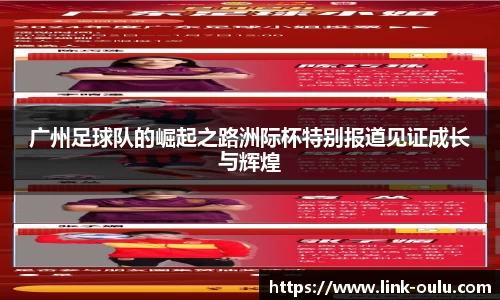 欧陆娱乐登录入口