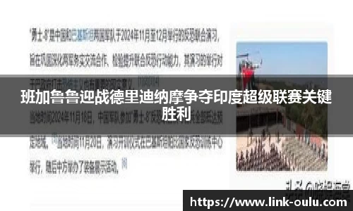 欧陆娱乐官方网站